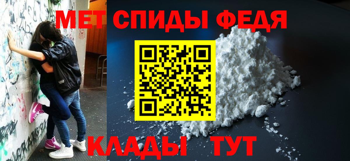 АМФ Premium Корсаков
