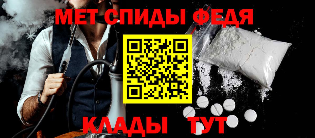 Корсаков  Amphetamine  Вход с VPN  Amphetamine 97% 