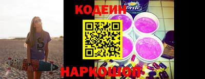марки nbome Кинель