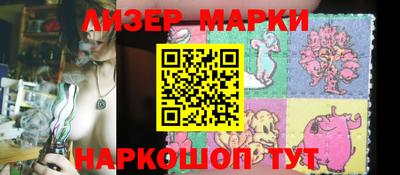 марки nbome Кинель