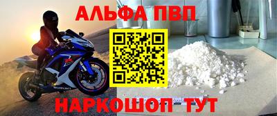 марки nbome Кинель