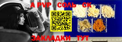 марки nbome Кинель