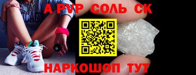 марки nbome Кинель