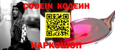марки nbome Кинель