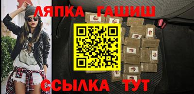 гашиш Кингисепп