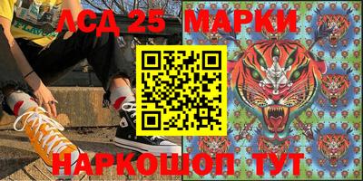 марки nbome Кинель