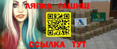 гашиш Кингисепп
