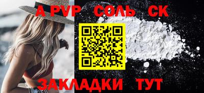 марки nbome Кинель