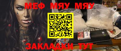 метадон Кимры
