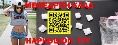 метадон Кимры