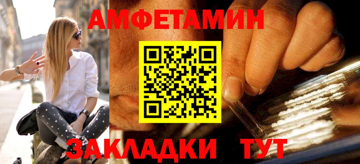 Метамфетамин Декстрометамфетамин 99.9% Корсаков