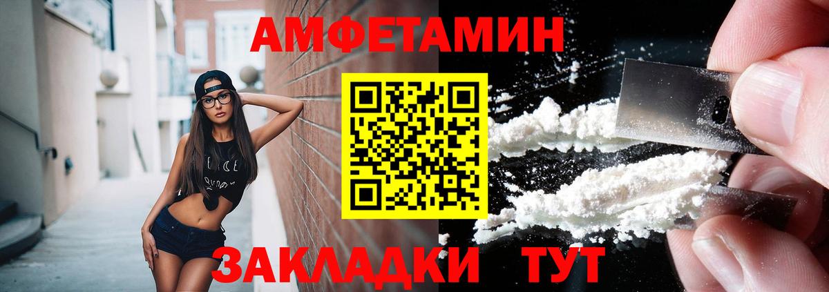 Метамфетамин витя  МЕТАМФЕТАМИН  Корсаков  Вход с VPN  Метамфетамин витя 